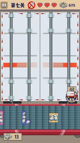 我為運(yùn)動(dòng)會(huì)加把勁 v1.0.0 安卓版 1