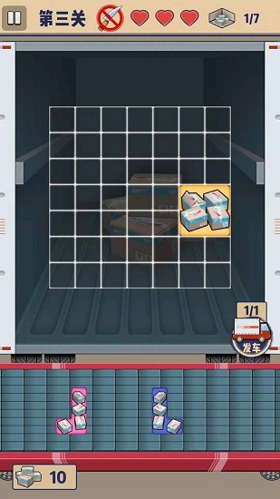 我為運(yùn)動(dòng)會(huì)加把勁 v1.0.0 安卓版 2