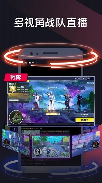 omlet arcade apk download v1.82.1 官方安卓版 2