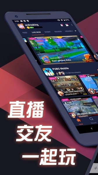 omlet arcade app