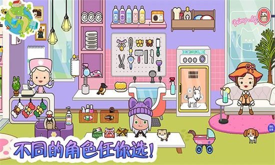 公主歡樂探險(xiǎn)世界手游 v2.3 安卓版 0