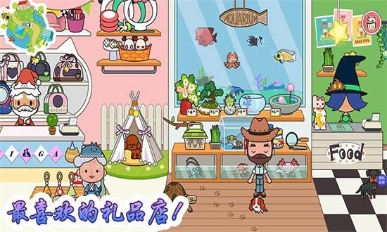 公主歡樂探險(xiǎn)世界手游 v2.3 安卓版 3