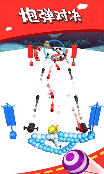 畫炮對決手游 v1.1 安卓版 0