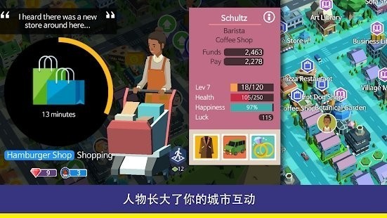 人民與城市下載