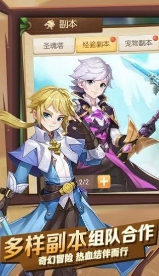 獵魔遠(yuǎn)征之時空戰(zhàn)神 v2.0.0 安卓版 2