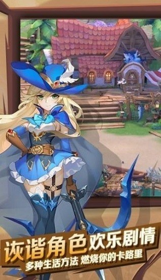 獵魔遠(yuǎn)征之時空戰(zhàn)神 v2.0.0 安卓版 3