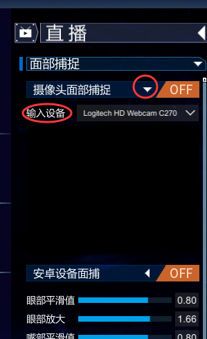 vup軟件下載