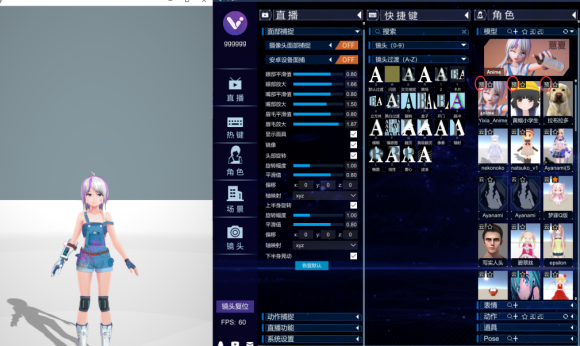 vup軟件下載