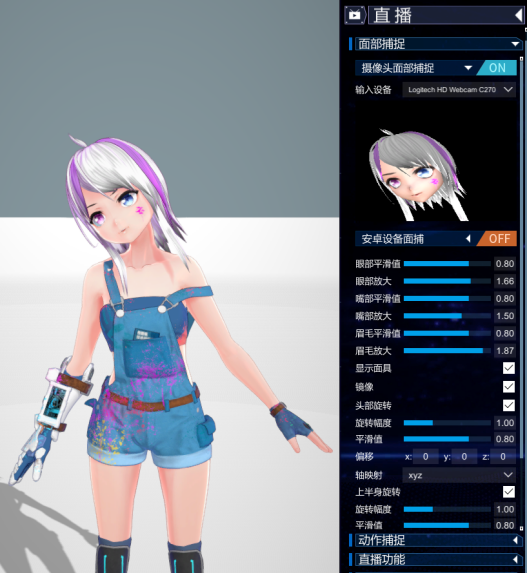 vup軟件下載