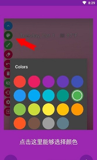 draw on screen免費(fèi)版