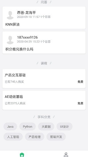 圈T社區(qū)官方版 v1.0.0 安卓版 0