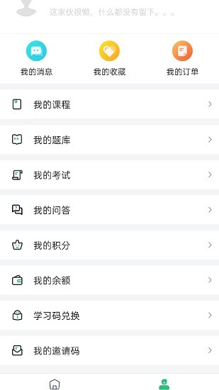 圈T社區(qū) 圈T社區(qū)app