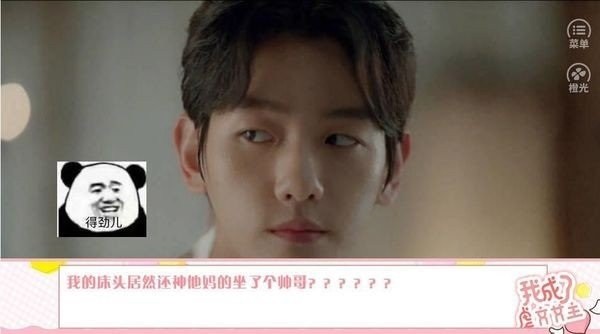 我成了虐文女主手游下載