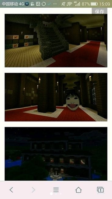 我的世界恐怖之森安卓版
