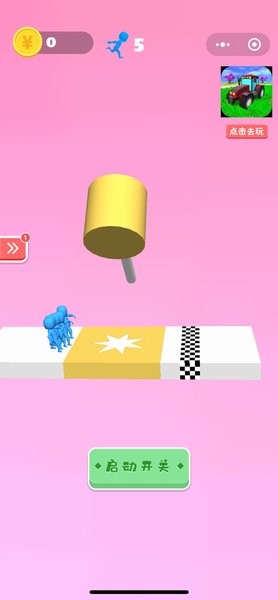 臭弟弟別走游戲