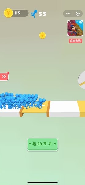 臭弟弟別走手機版 v1.0 安卓版 2