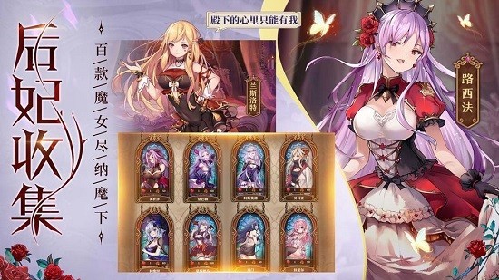 巨神與誓女漢化版 v1.0 安卓版 0