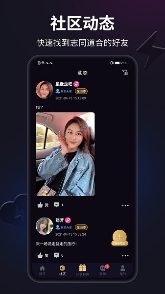 閃月官方版 v1.2.7 安卓最新版 0