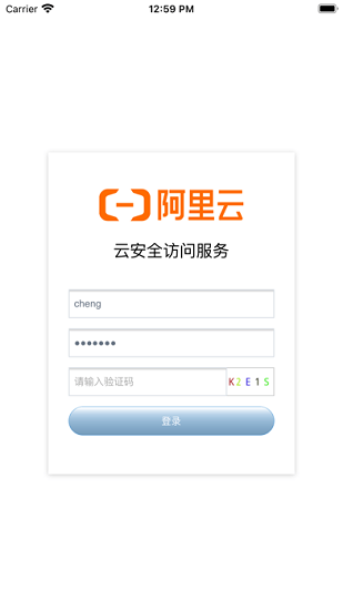 云安全訪問官方版 v1.6.8 安卓版 2