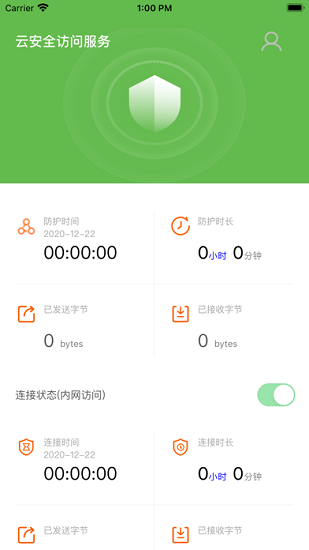 云安全訪問官方版 v1.6.8 安卓版 3