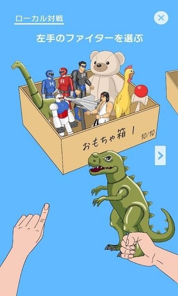 家用戰(zhàn)斗機(jī)(home fighter) v1.0.3 安卓版 1