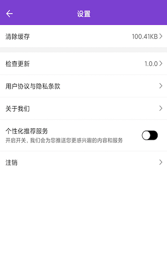 青青答題 v1.0.7 最新版 0