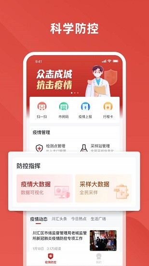 愛川匯最新版 v1.0.0 安卓版 2