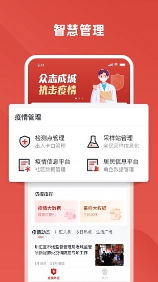 愛川匯最新版 v1.0.0 安卓版 0