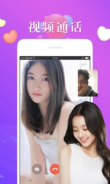 秘戀 v7.2.5 最新版 1