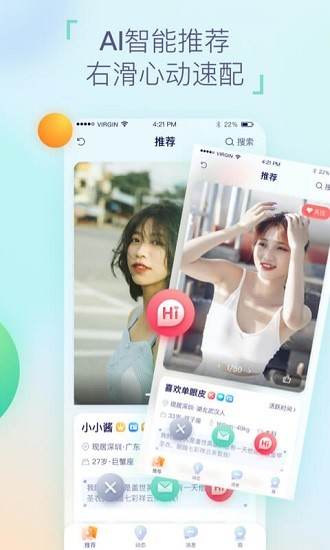 相悅婚戀網(wǎng)app v1.6.1 安卓版 0