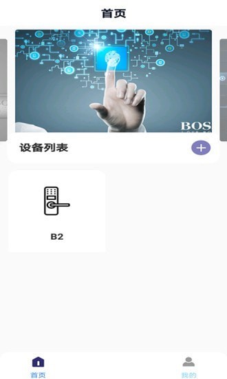 boss智能網(wǎng)