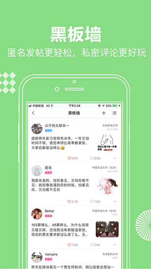 校網(wǎng)下載