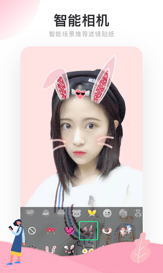 Real如我官方版 v1.3.6 安卓版 1