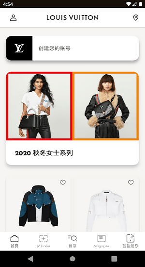 Louis Vuitton官方版 v6.9.0 安卓版 0
