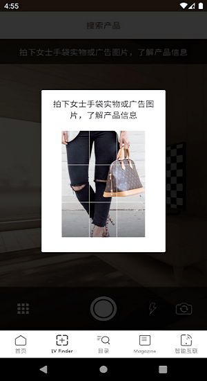 Louis Vuitton官方版 v6.9.0 安卓版 1