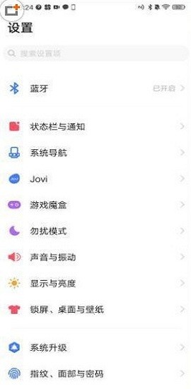 vivoiqoo游戲魔盒 v11.1.4.017 官方安卓版 0