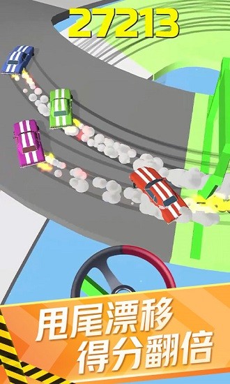 迷你賽車(chē)來(lái)漂移 v1.1 安卓版 0