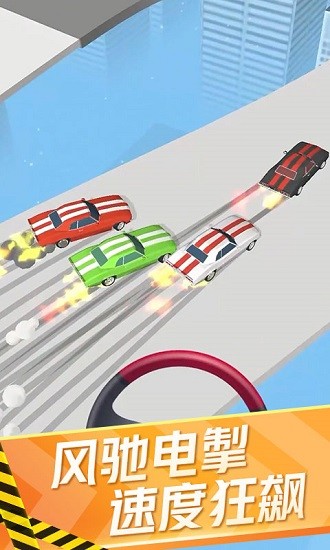 迷你賽車(chē)來(lái)漂移 v1.1 安卓版 2