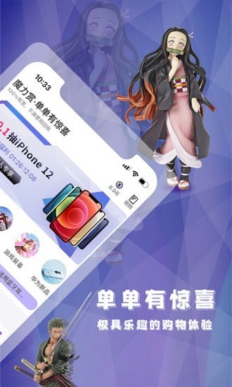型噠官方版 v1.23.1 安卓版 1