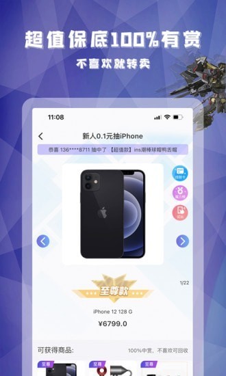 型噠官方版 v1.23.1 安卓版 3