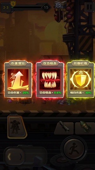 合金裝備機甲來襲 v4.0 安卓版 0