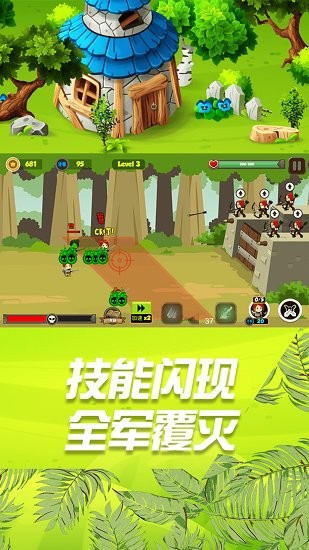 小小勇士沖沖沖 小小勇士沖沖沖下載