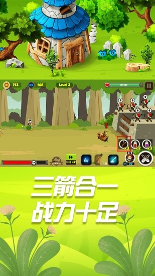 小小勇士沖沖沖 v1 安卓版 1