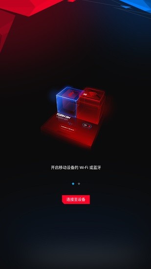 華碩armoury crate安卓版