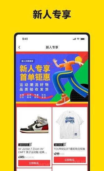 享折比價(jià)最新版 v1.2.4 安卓版 2