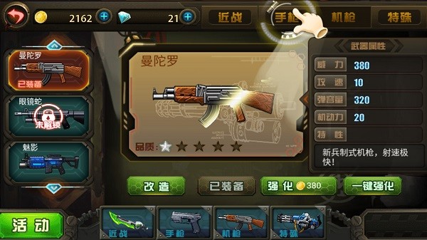 末日戰(zhàn)僵尸游戲2