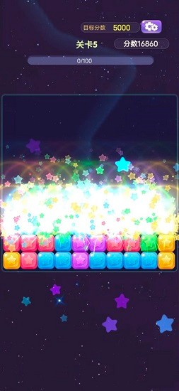 華仔消消樂免費版 v1.0.0 安卓版 2