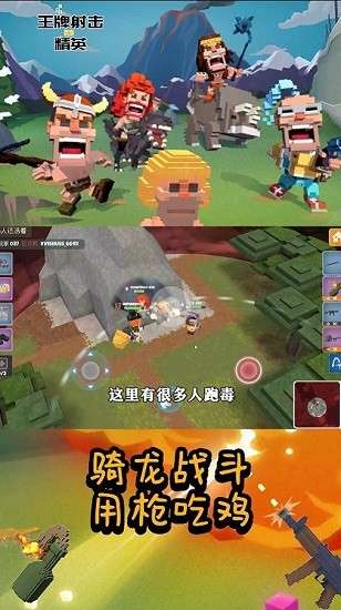 王牌射擊精英無(wú)廣告