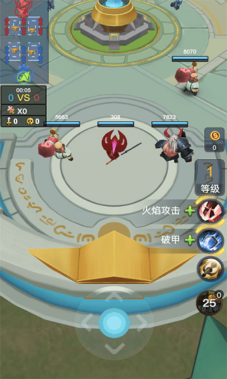 榮耀之王小游戲 v2.0 安卓版 3