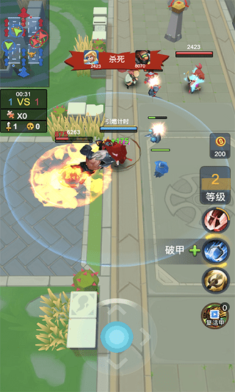 榮耀之王手游